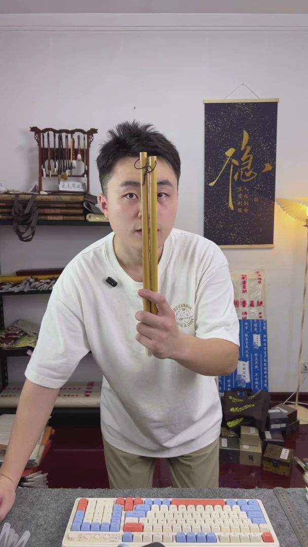 两支 长峰羊尖  7.5-8.5出锋