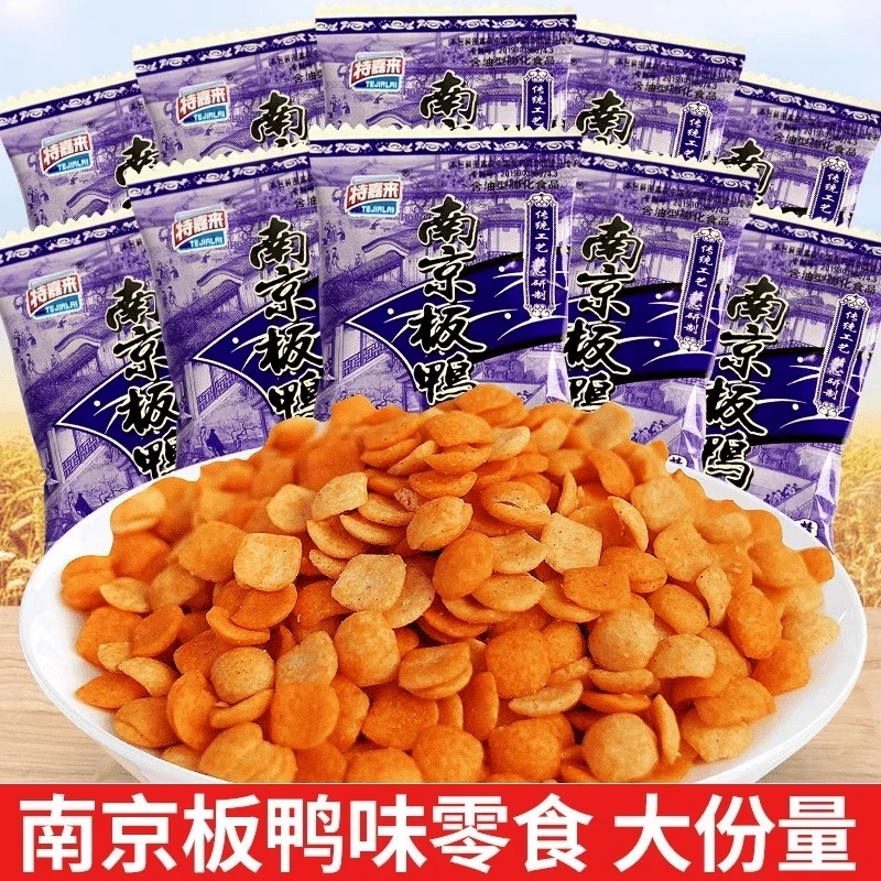 南京板鸭90后怀旧8090办公室小时候的零食小吃儿时大礼包休闲食品