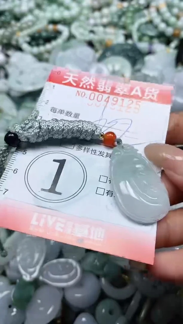 翡翠未镶嵌颈饰闪购0049125