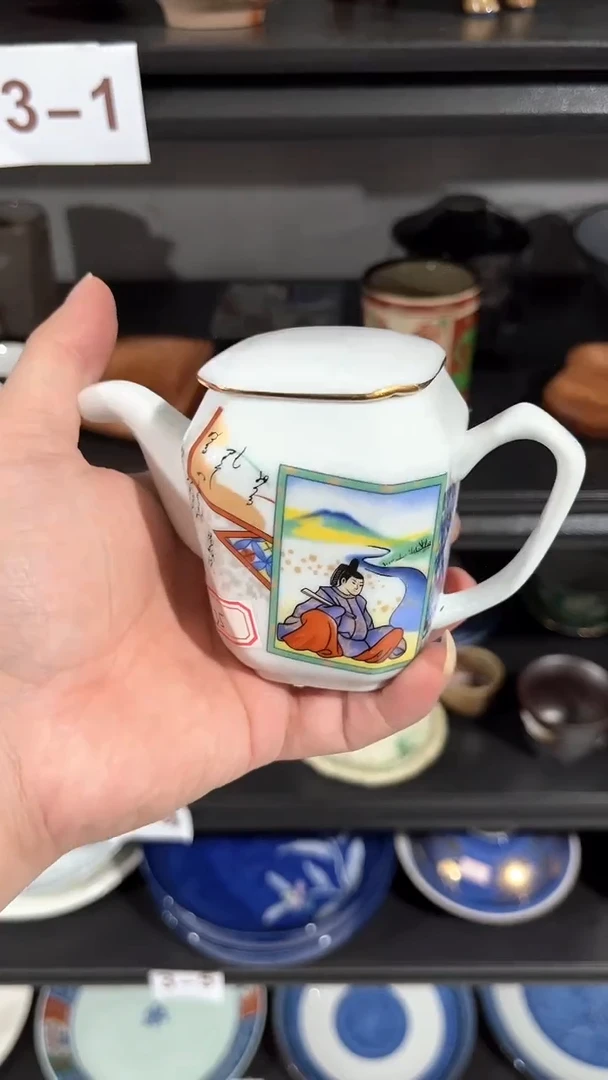 默认微瑕满二十包邮77