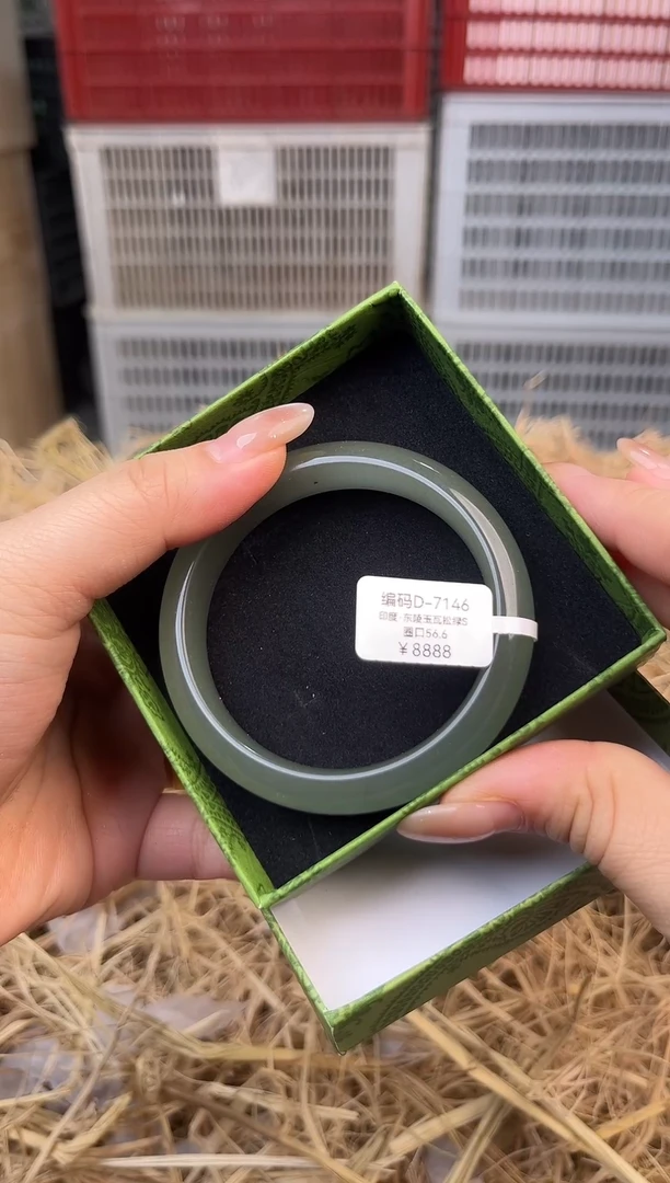 天然辰砂编号D-7146