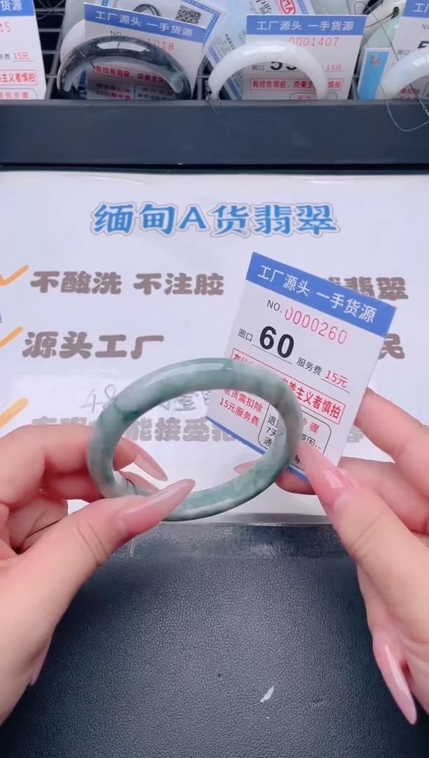 未镶嵌手镯翡翠翡翠手镯未镶嵌