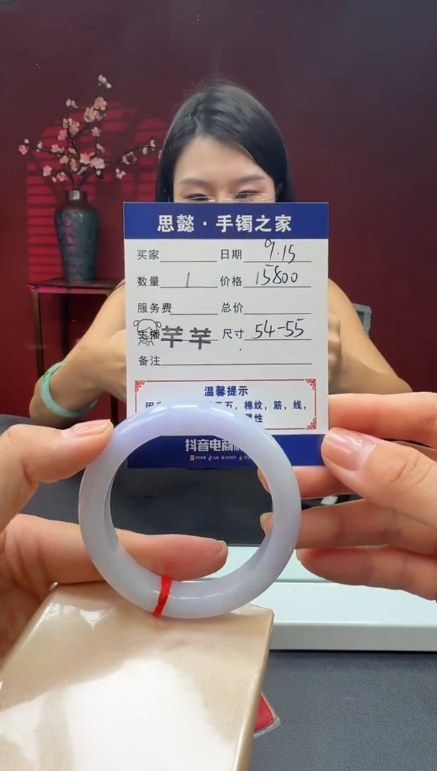 未镶嵌手镯翡翠翡翠手镯