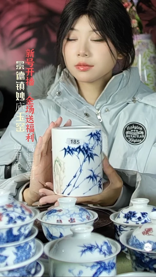 盘陶妙庐玉窑笔筒185微瑕