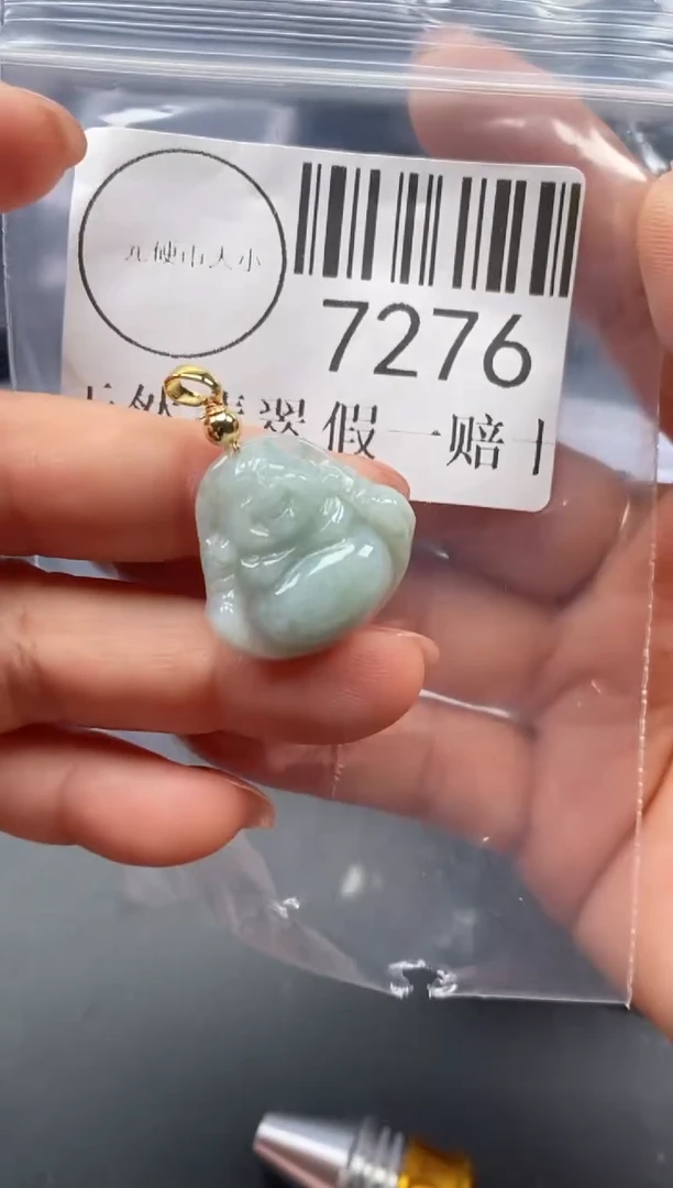 吊坠(不含链)未镶嵌翡翠7276