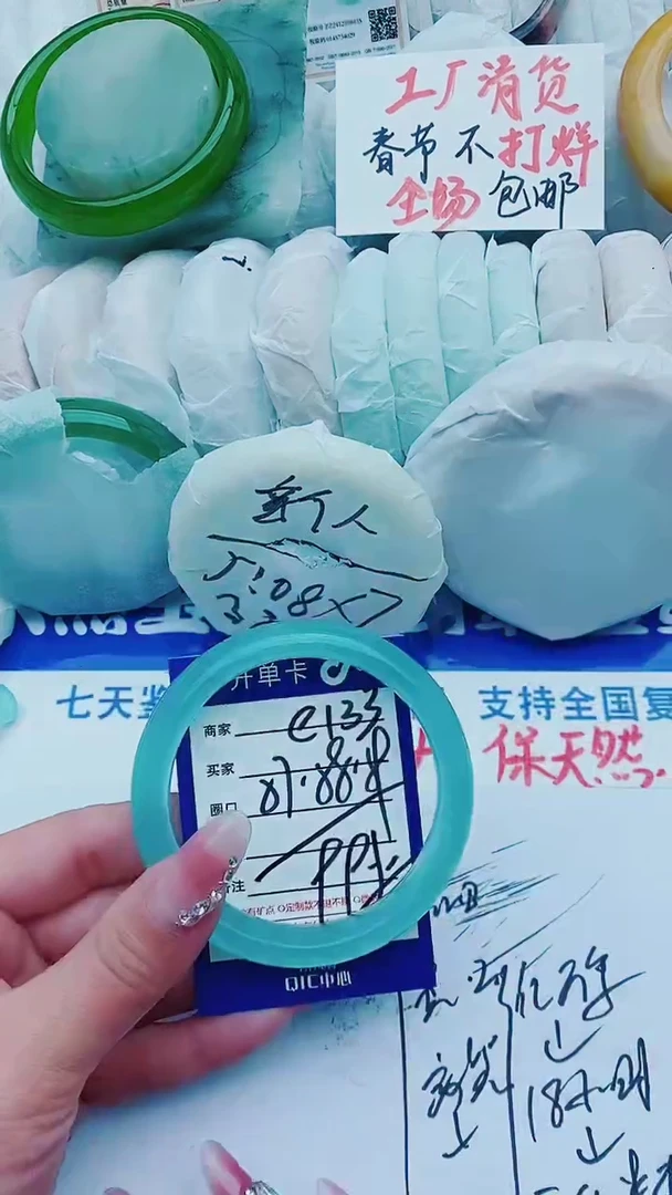 【闪购商品】石英质玉手镯未镶嵌e133+57-58