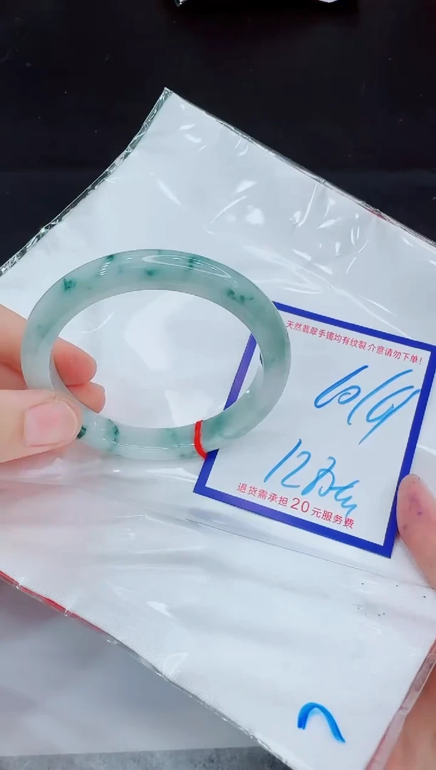 未镶嵌手镯翡翠11111111