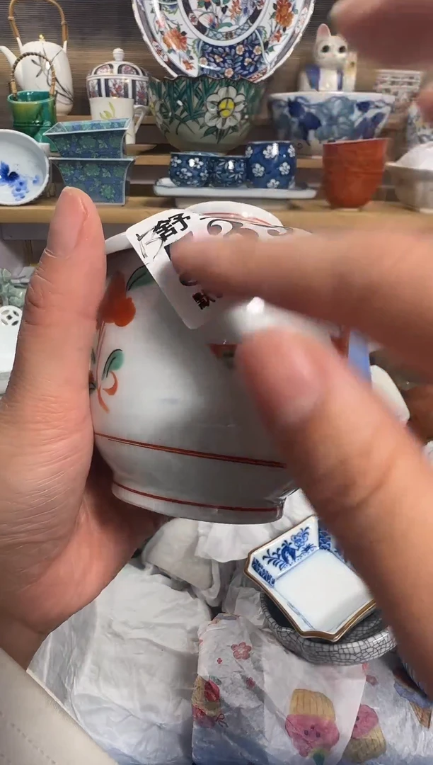 瓷片吱*            B539
