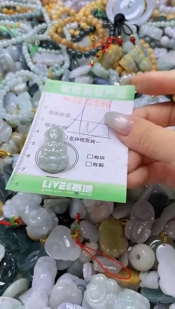 翡翠未镶嵌颈饰闪购0272596