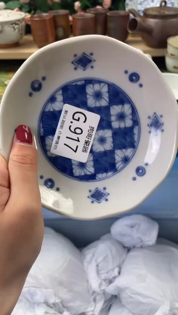 瓷片怡***A917闪购库存默认一件默认微瑕慎拍