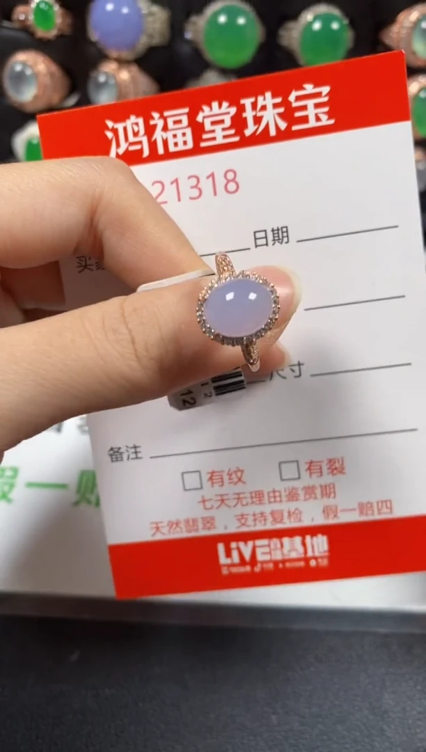 银S925镶嵌戒指翡翠1318