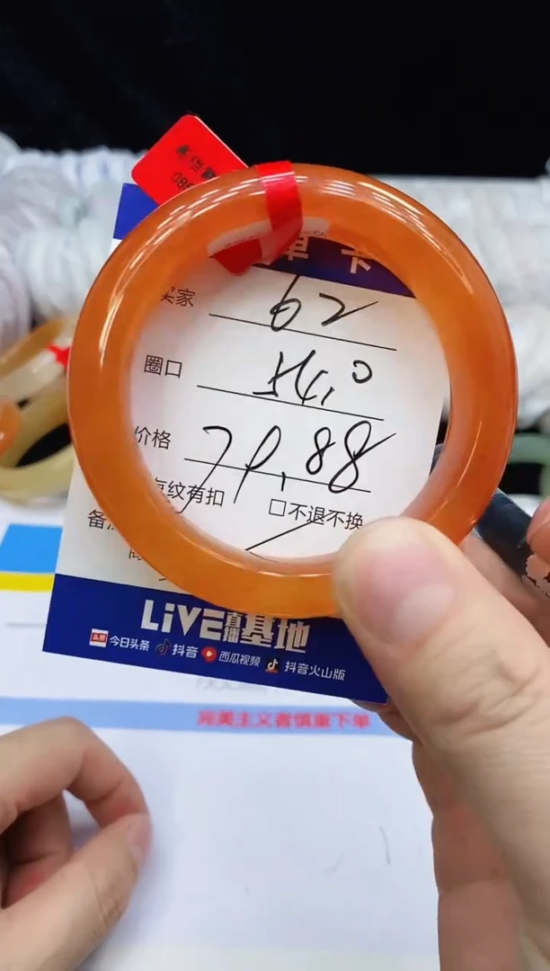 未镶嵌手镯石英质玉62