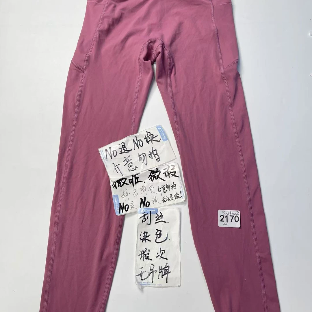 2170 (残次品介意勿拍 无售后） 孤品高端健身运动瑜伽服