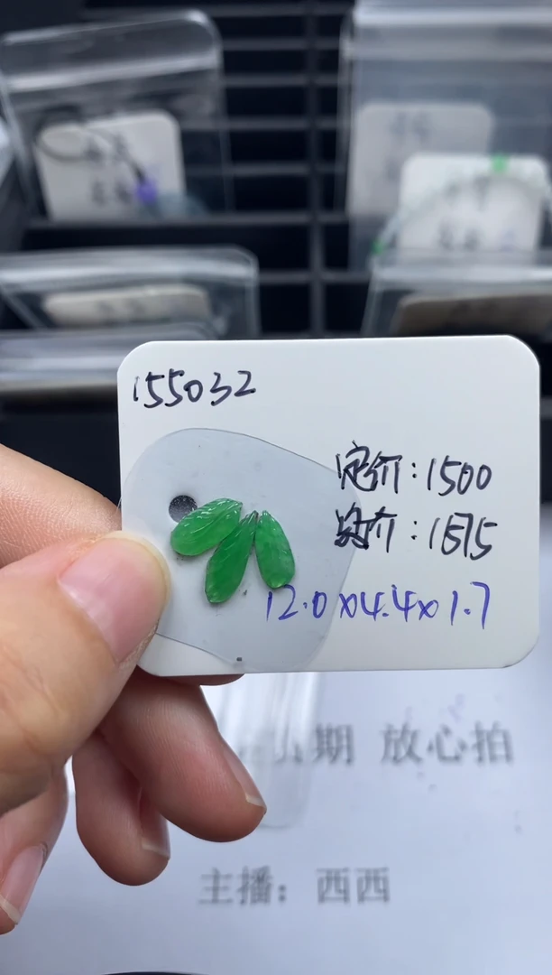 吊坠(不含链)未镶嵌翡翠155032