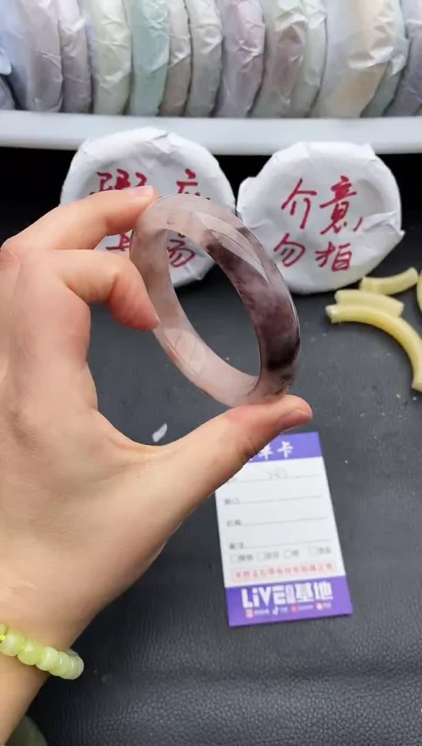 未镶嵌手镯石英质玉瑕疵243+58.6