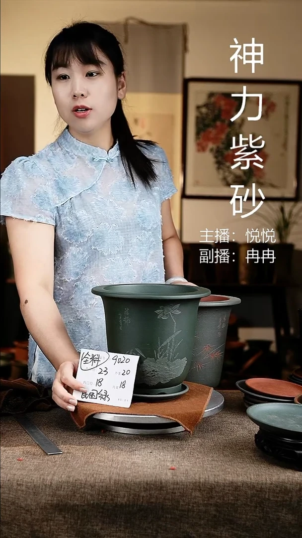 紫砂花盆花卉工艺9020+z果绿