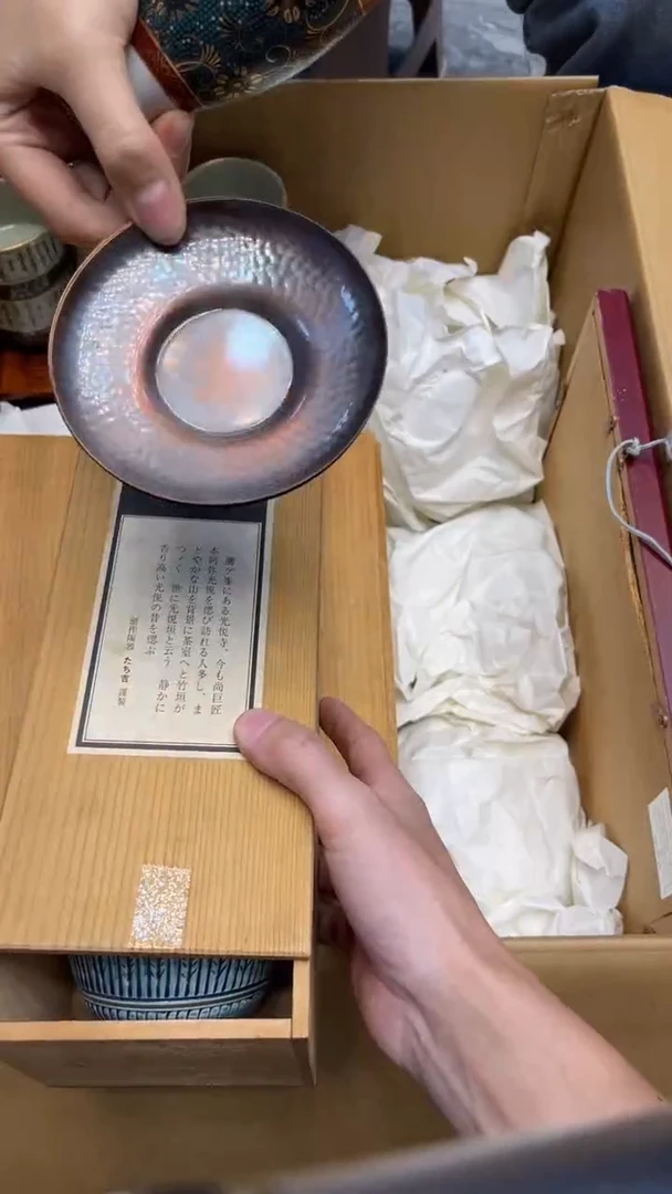 瓷片杰*张A451中古商品 谨慎购买