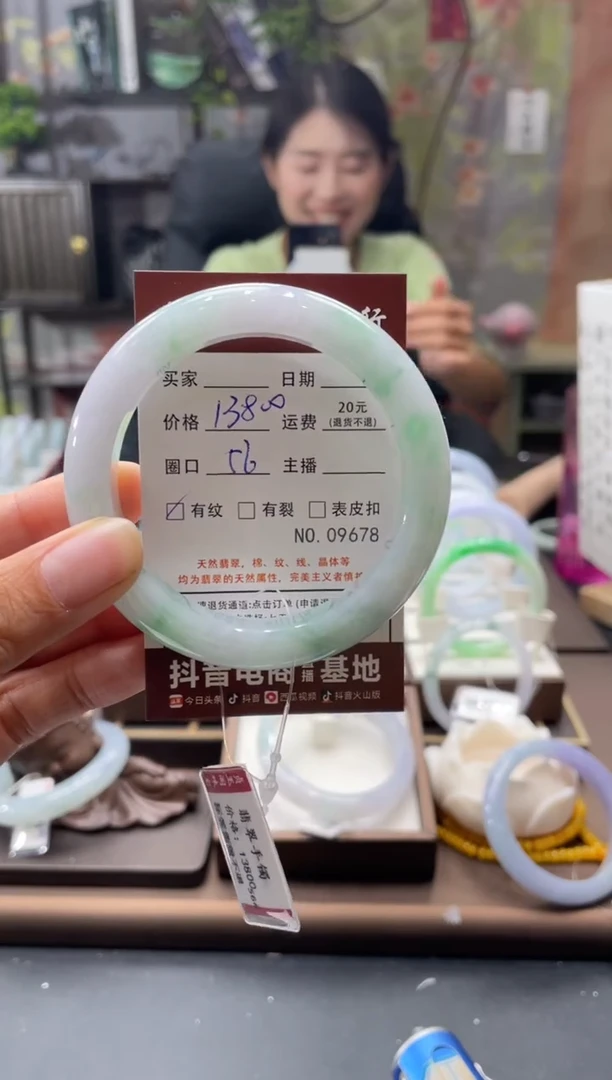 未镶嵌手镯翡翠9678****