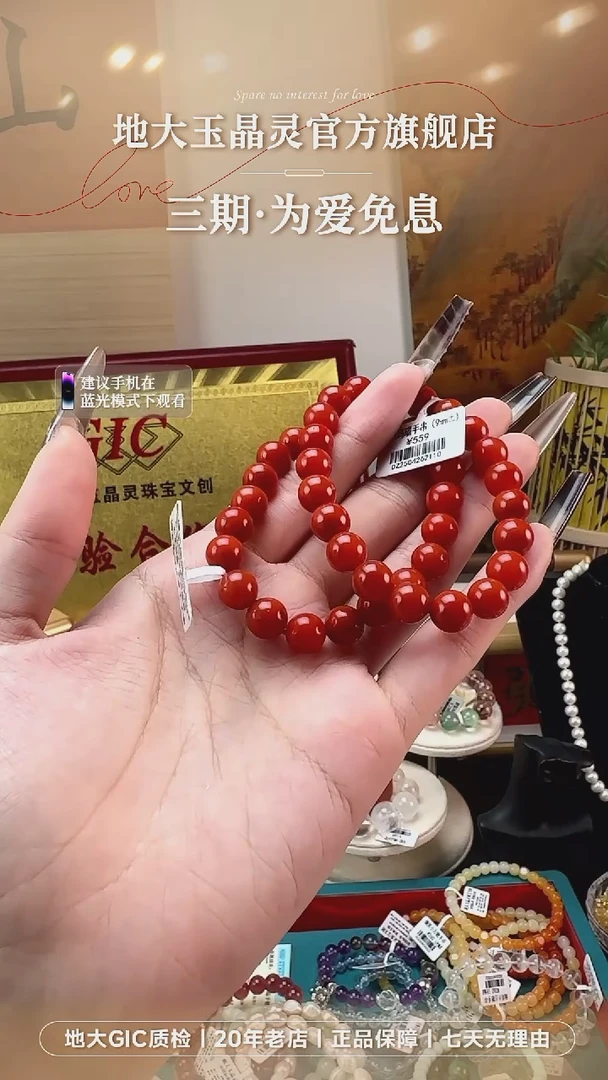 手串未镶嵌南红玛瑙多样性发其一柿子红