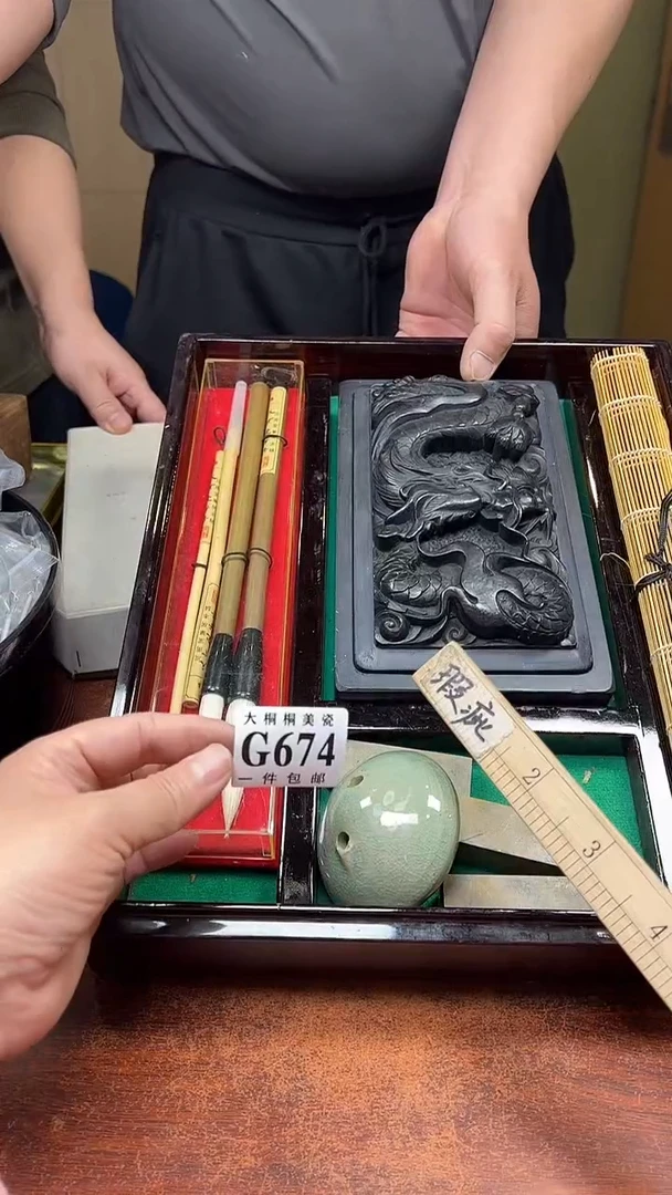 【闪购商品】杯大桐桐美瓷1号商品674