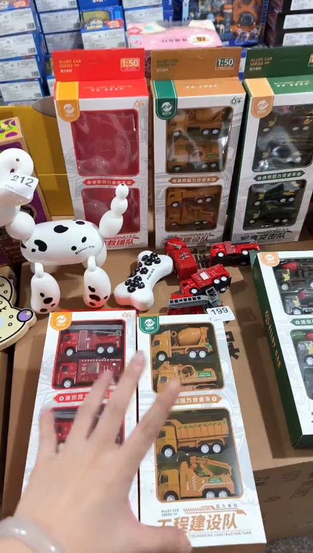 塑料儿童玩具199
