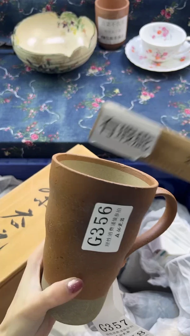 瓷片          G356