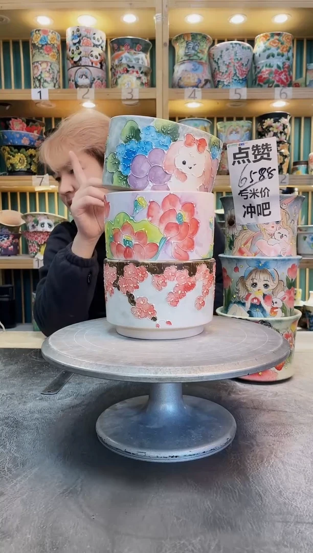 瓷片默认微瑕一物一拍1128-019