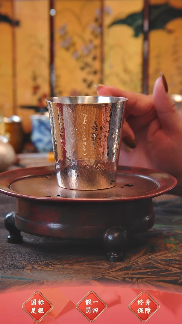 【闪购商品】盛唐工坊 足银999 凉水杯