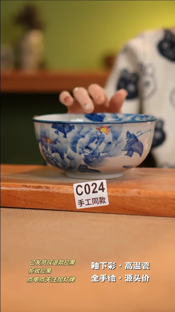 【闪购商品】其他C024十二器陶瓷陶瓷陶瓷