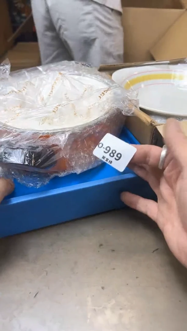 瓷片989聚宝缘优品精选