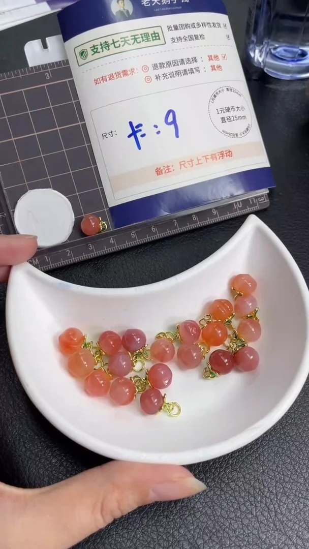 【闪购商品】玛瑙/玉髓颈饰未镶嵌玛瑙桃子/多样性发其一CP