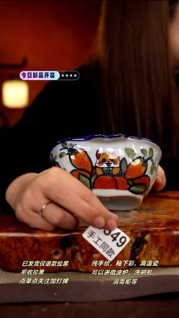 其他C549新十二器瓷器