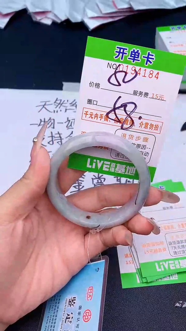 未镶嵌手镯翡翠84天然缅甸A货