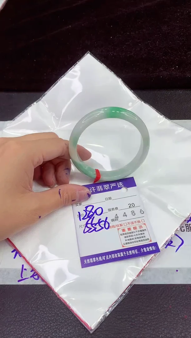 未镶嵌手镯翡翠11