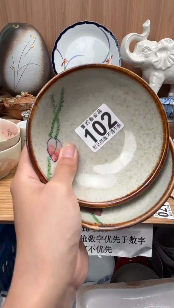 M****地瓷器瓷器瓷器瓷器