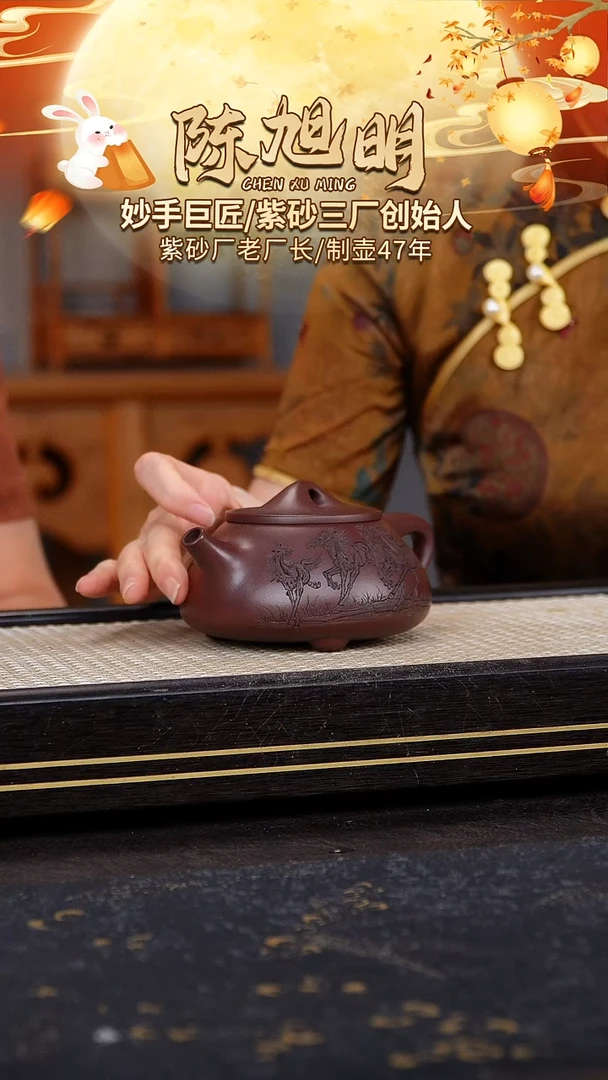 茶壶紫砂原矿紫砂