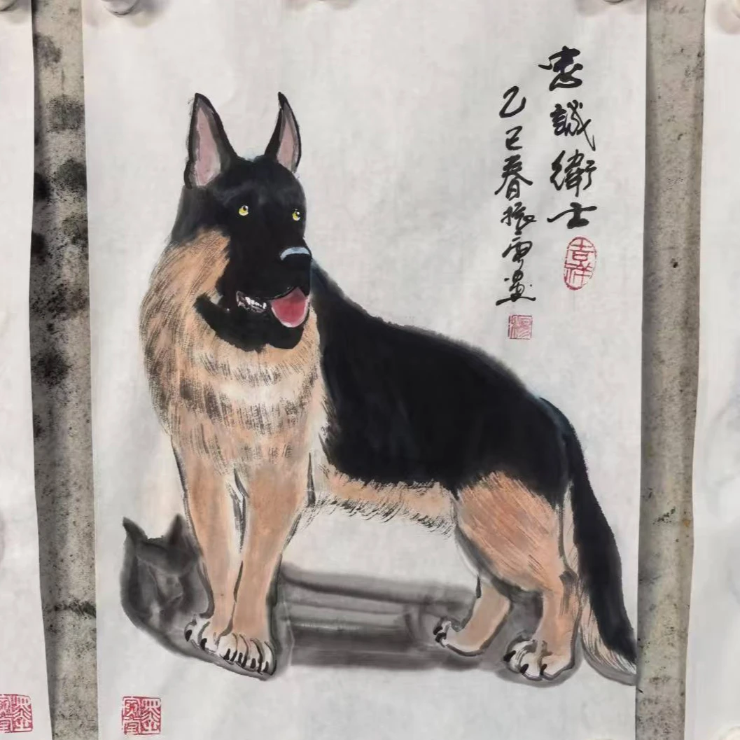忠诚卫士 十二生肖 狗 四尺三开 国画写意