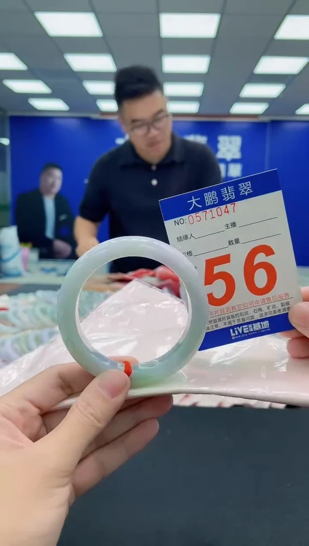 未镶嵌手镯翡翠AAAAAAAAA