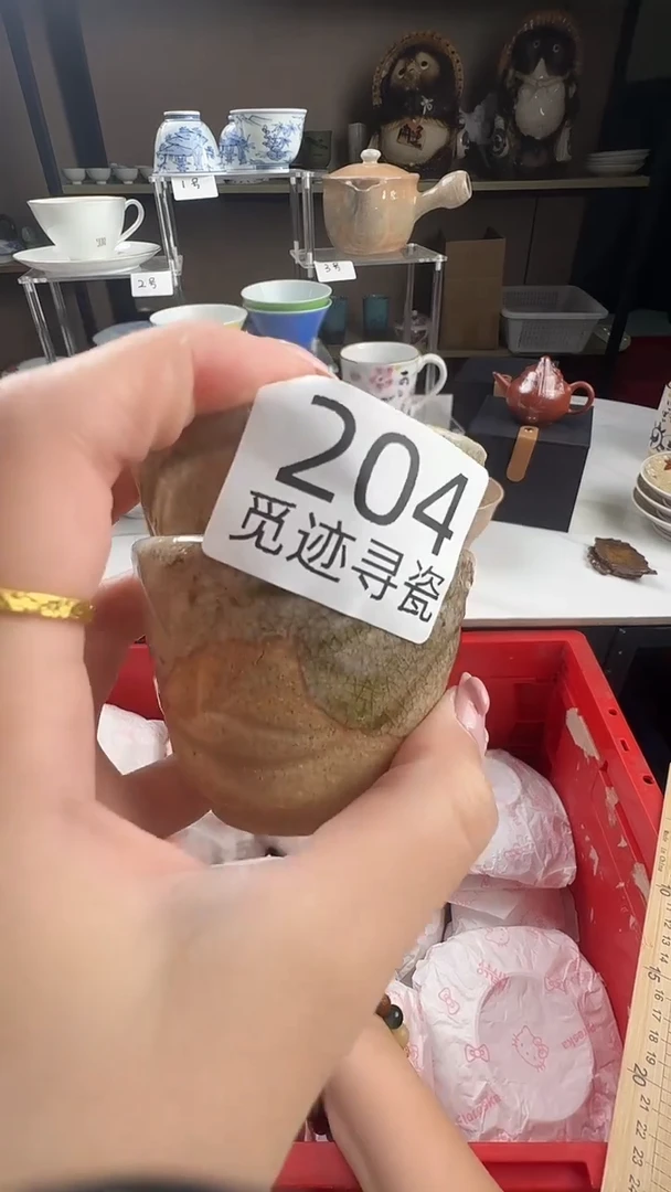瓷片圆****桃感谢您的支持选购哦！！
