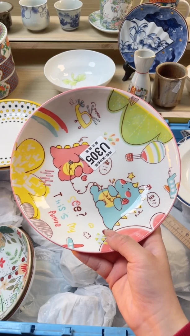 【闪购商品】杯 瓷器瓷器瓷器瓷器U305