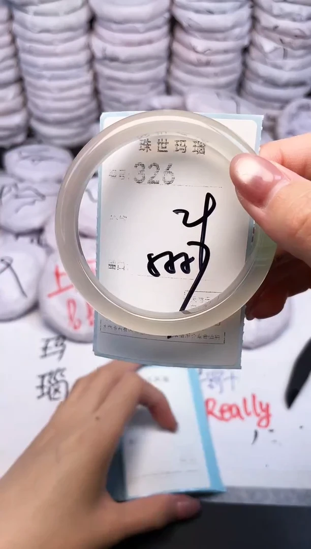 手镯玛瑙/玉髓未镶嵌326