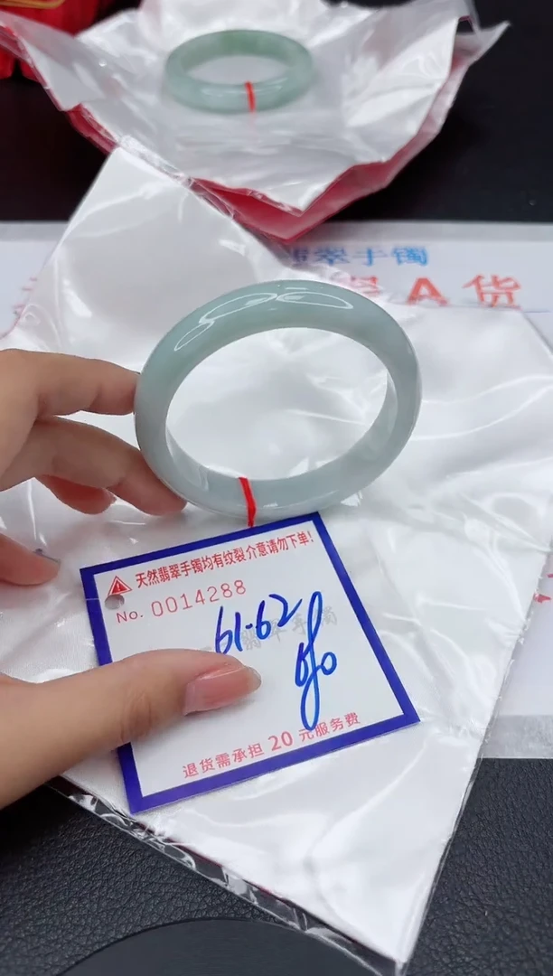 翡翠手镯未镶嵌1111111111111111