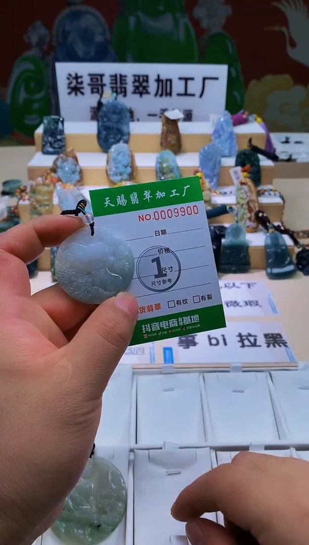 未镶嵌翡翠胸饰柒哥珠宝闪购商品名称2025630