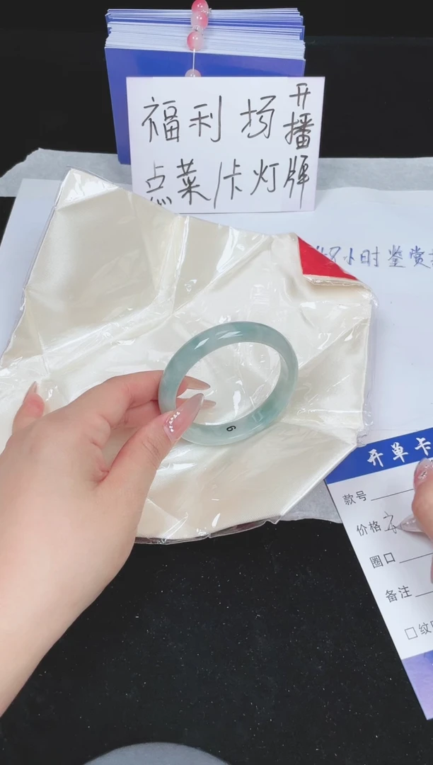 54-55(一物一拍 所见即所得）6