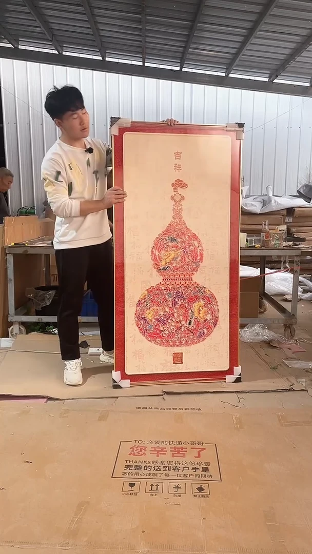 竖款高货清仓  80*160【晶瓷镶钻】