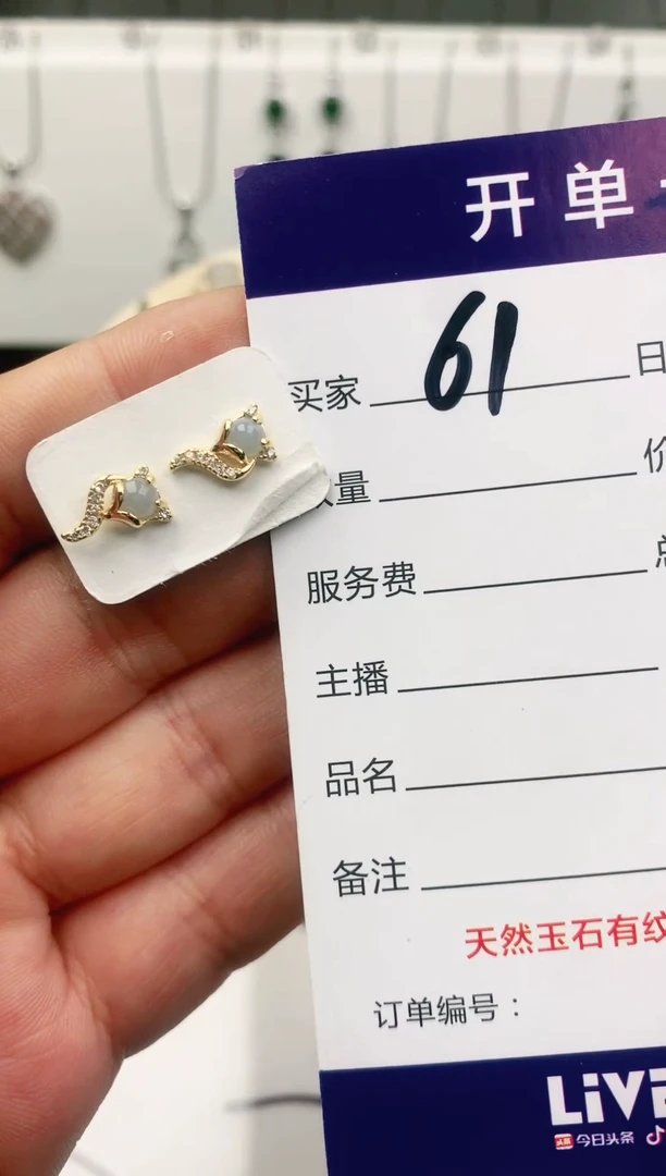 未镶嵌戒指翡翠11111111