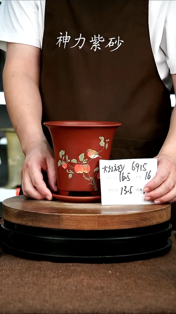 紫砂花盆花卉园艺6915+Z