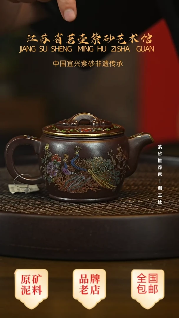 紫砂茶宠宜兴茗壶正品高端紫砂壶
