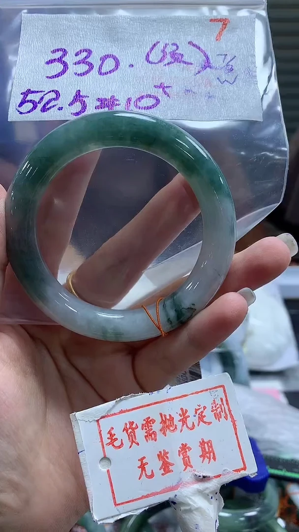 【闪购商品】定制翡翠未镶嵌毛货需精细抛光7多样性发1件330元