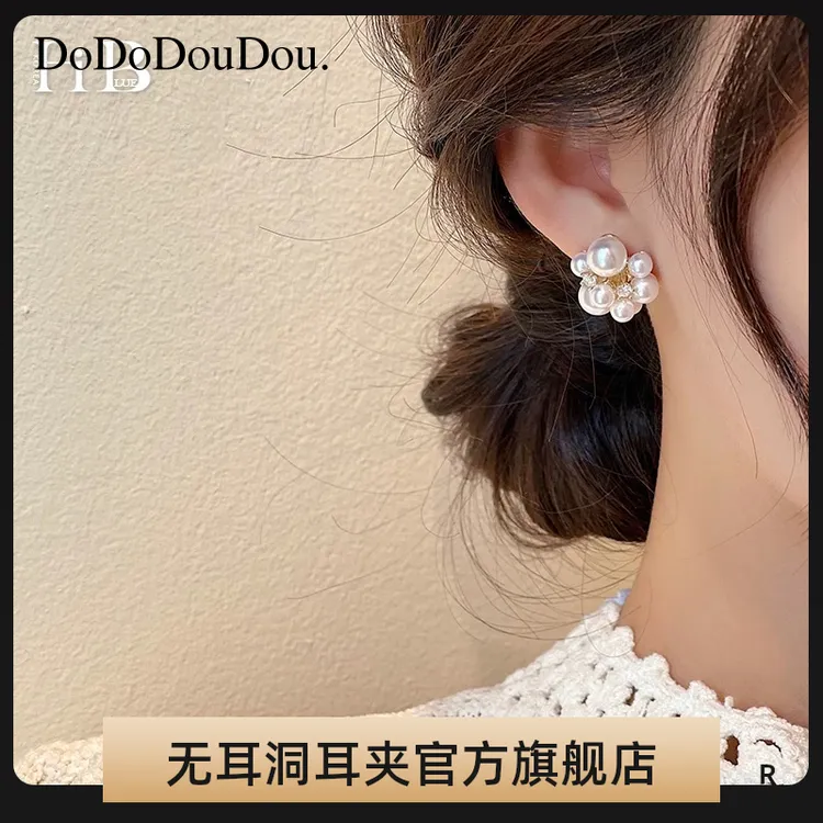 铜合金耳饰 繁花似锦气质仿珍珠花球耳钉女耳环2025新款爆款高级